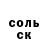 ЭКСТАЗИ Punisher Valery Spitsa