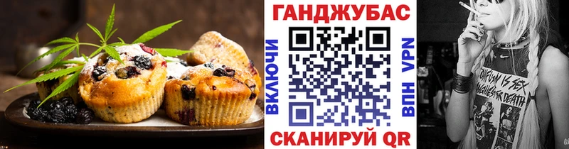 как найти закладки  Ардатов  Cannafood марихуана 