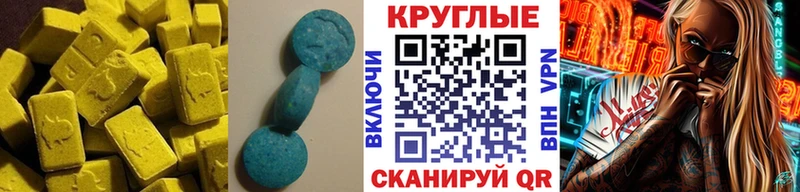 купить закладку  Ардатов  Ecstasy DUBAI 