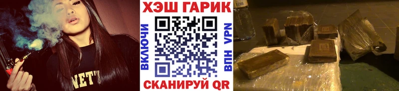 площадка состав  кракен ТОР  Ардатов  дарнет шоп  ГАШИШ Ice-O-Lator 