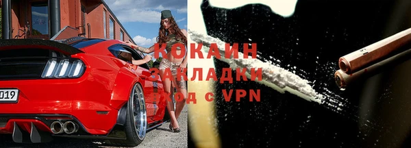 ALPHA-PVP Алексин