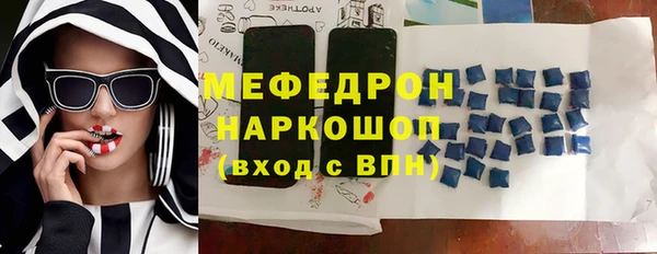 марки nbome Саяногорск