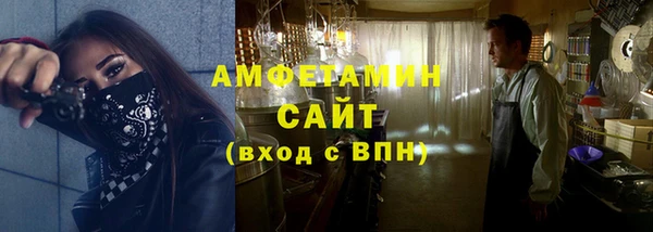 ALPHA-PVP Алексин