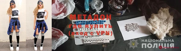 метадон Сафоново