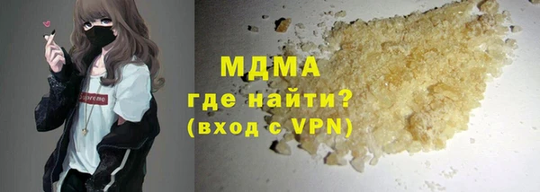 MESCALINE Алексеевка