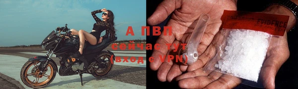 ALPHA-PVP Алексин