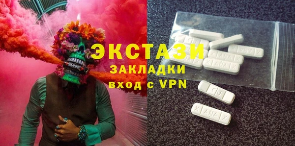 MESCALINE Алексеевка