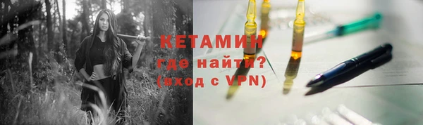 ALPHA-PVP Алексин