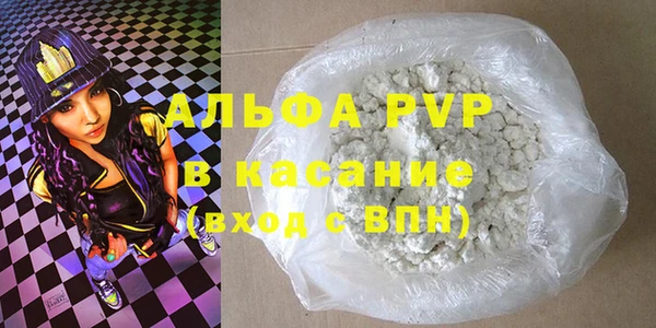 ALPHA-PVP Алексин