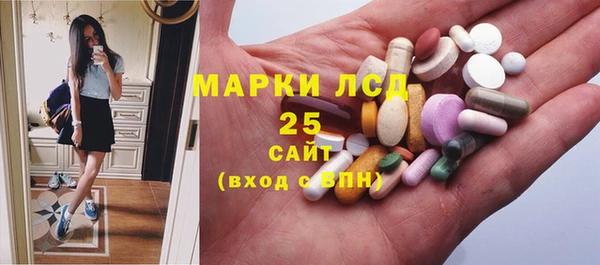MESCALINE Алексеевка