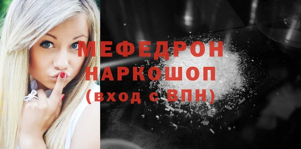 MESCALINE Алексеевка