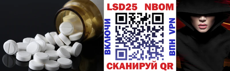 LSD-25 экстази кислота  KRAKEN ссылка  Ардатов 