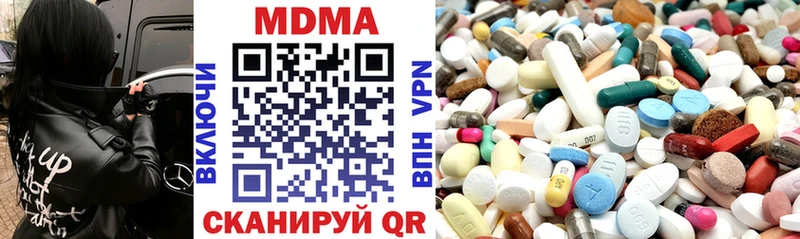 купить наркотики сайты  ОМГ ОМГ ТОР  MDMA crystal  Ардатов 