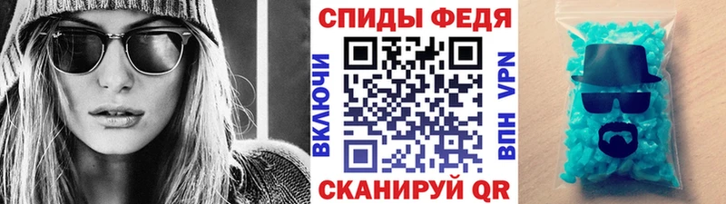 Первитин Декстрометамфетамин 99.9%  как найти закладки  Ардатов 