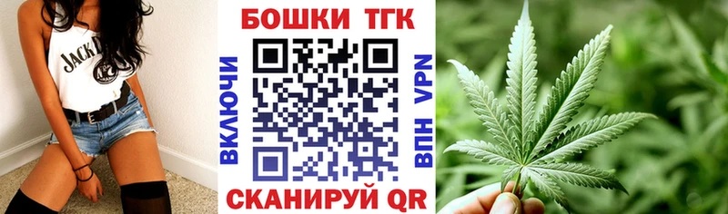 МАРИХУАНА White Widow Ардатов