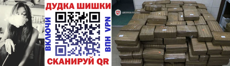 МАРИХУАНА Amnesia  omg маркетплейс  Ардатов 